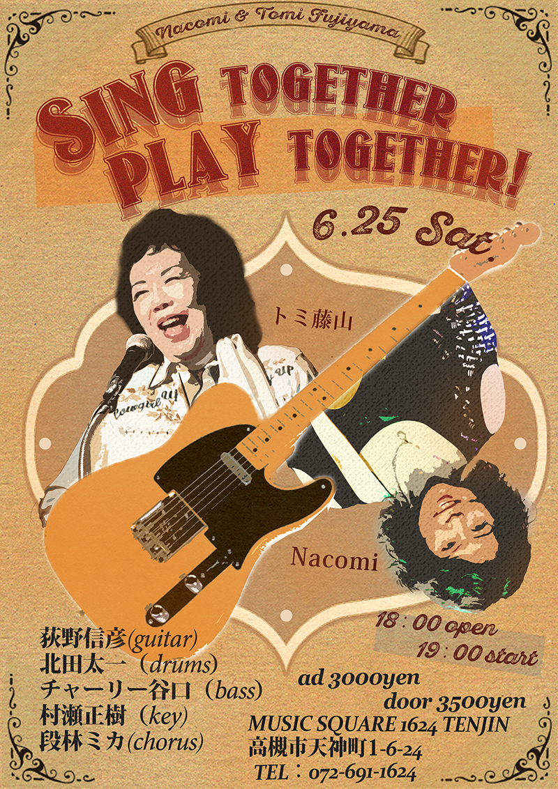 SING TOGETHER PLAY TOGETHER!
