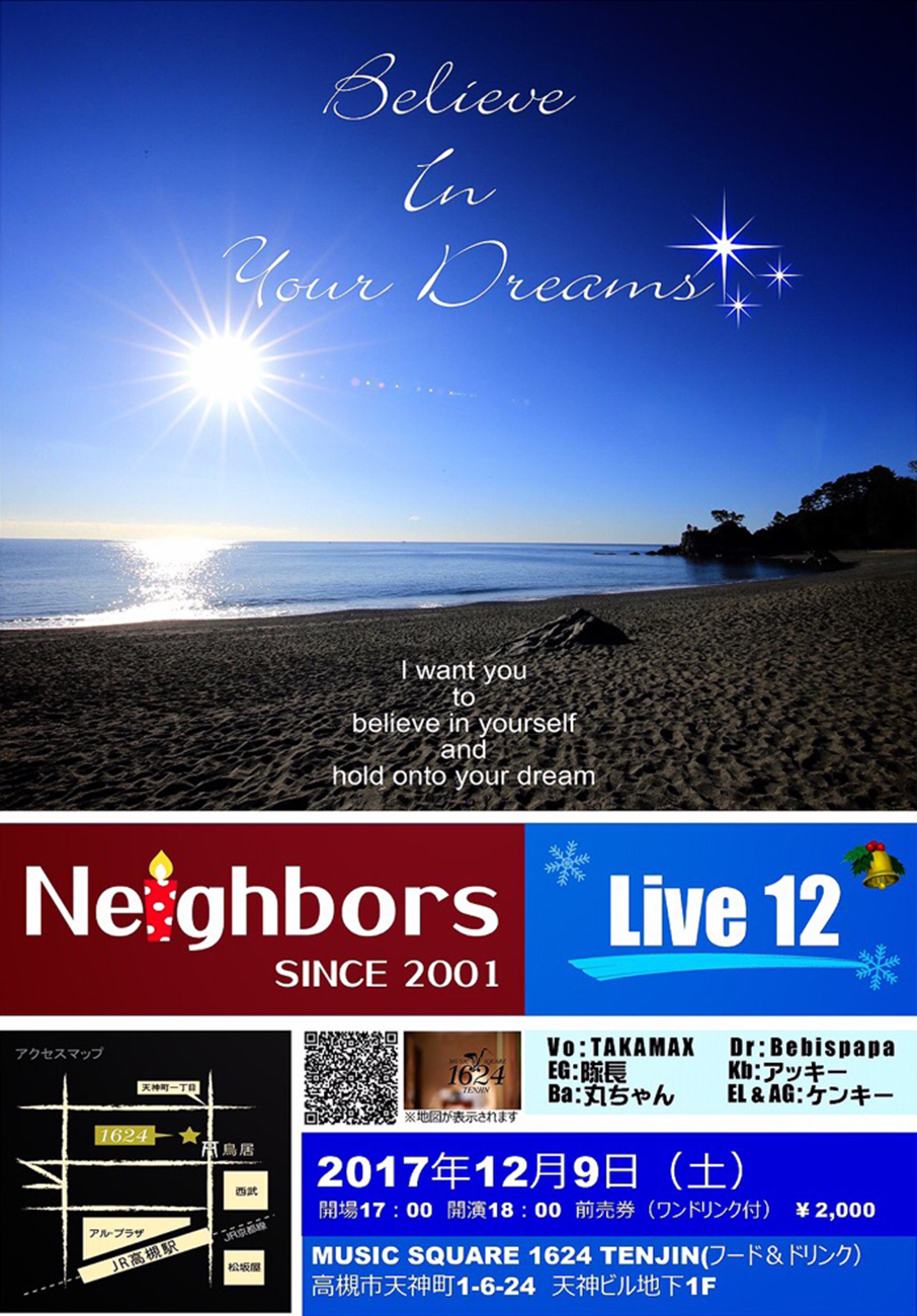 Neighbors Live12