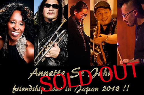 Annette St John friendship tour in Japan 2018 !!