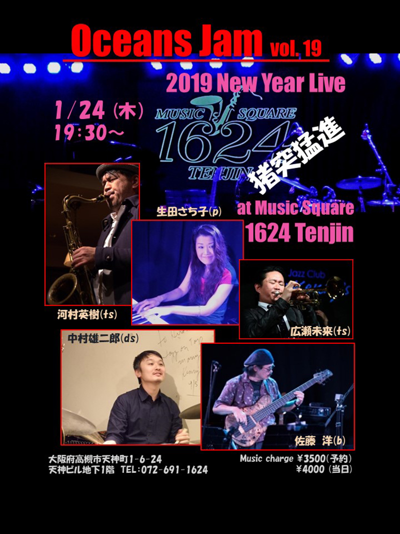 Oceans Jam Vo.19　～2019 New Year Live～