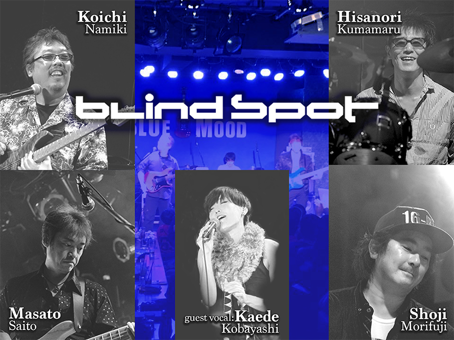 Blind Spot Live「夏までは３０周年だよツアー」in大阪高槻1624