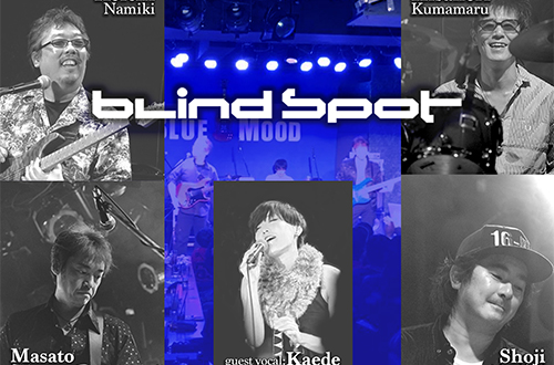 Blind Spot Live「夏までは３０周年だよツアー」in大阪高槻1624