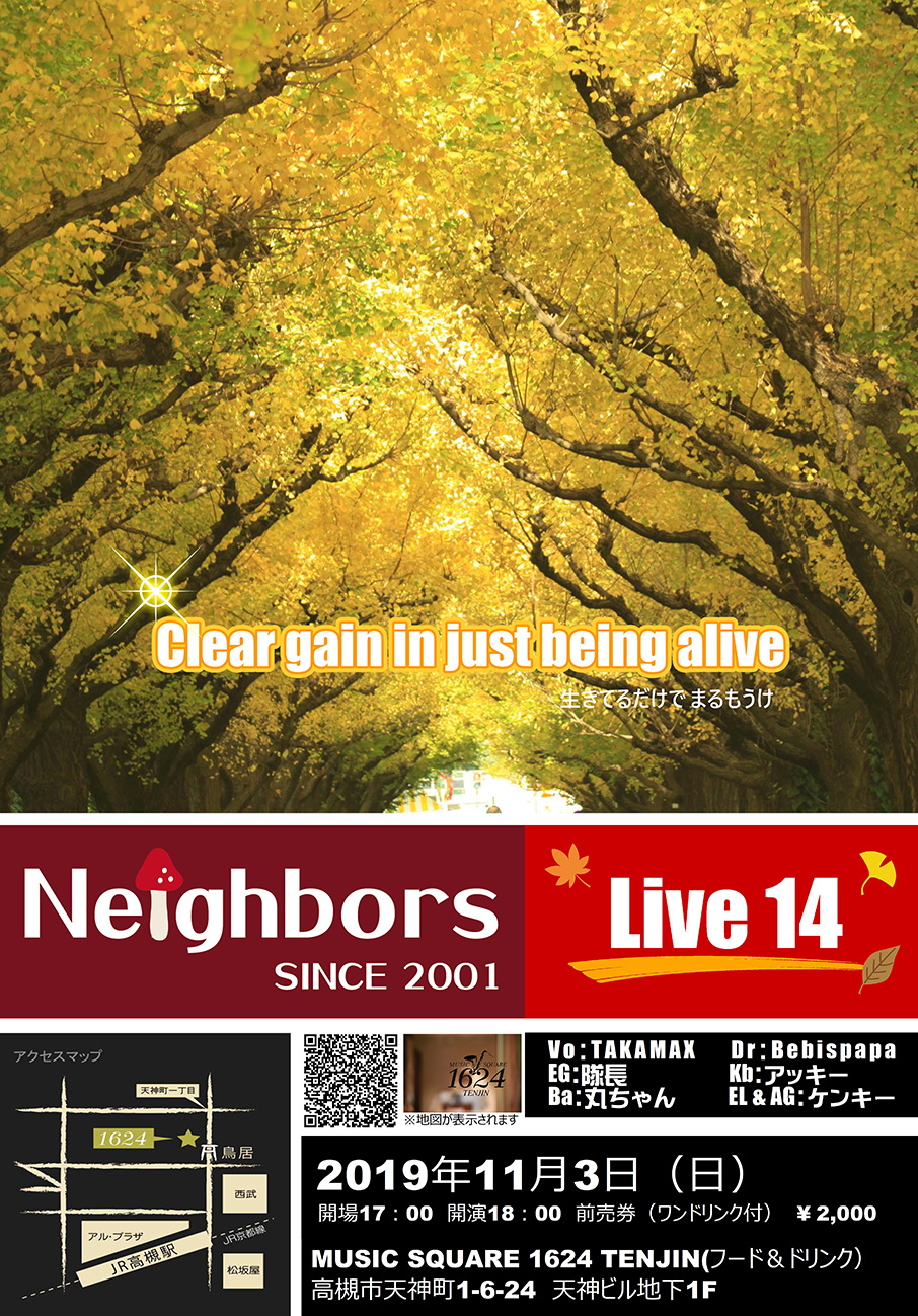 Neighbors Live14
