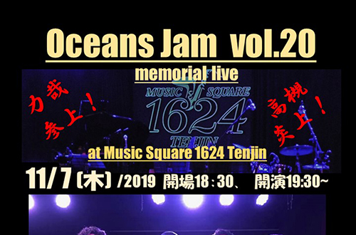 Oceans Jam 20th Memorial live