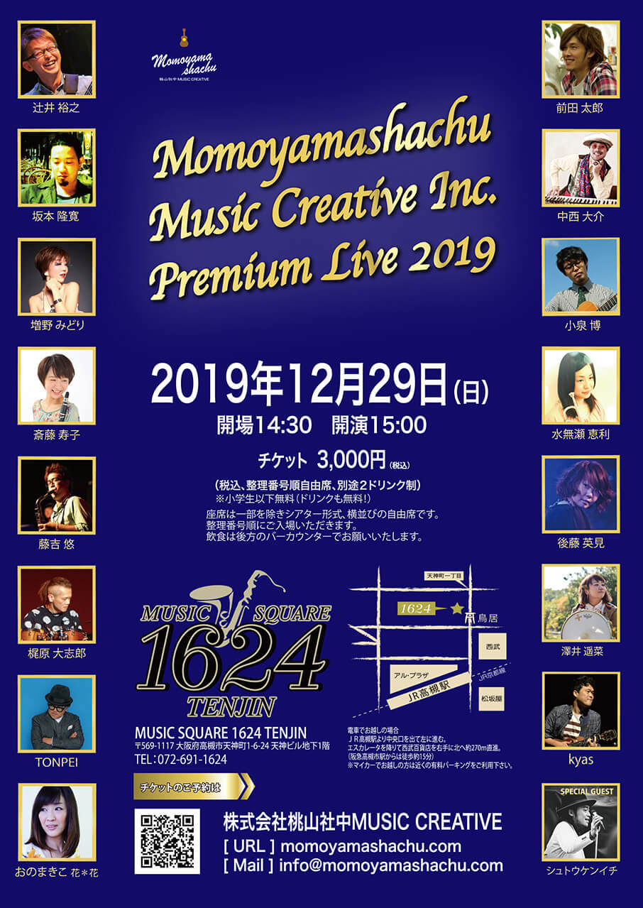Momoyamashachu Music Creative Inc. Premium Live 2019