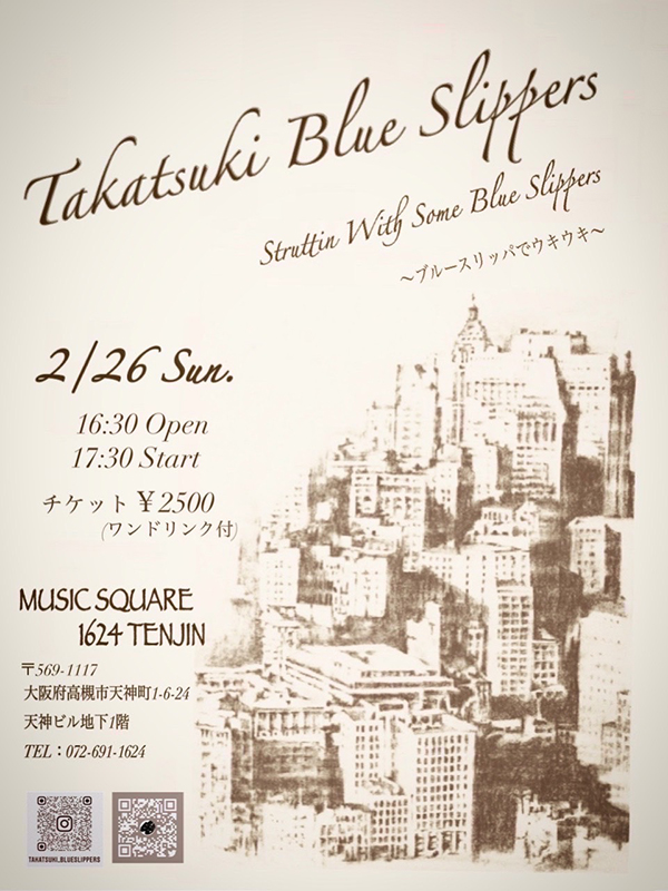 Taktsuki Blue Slippers Struttin With Some Blue Slippers～ブルースリッパでウキウキ～