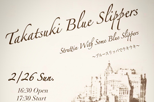 Taktsuki Blue Slippers Struttin With Some Blue Slippers～ブルースリッパでウキウキ～

