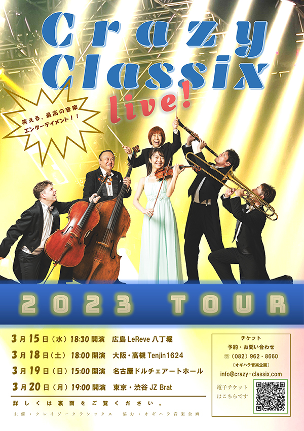 Crazy Classix Live! 2023 Tour