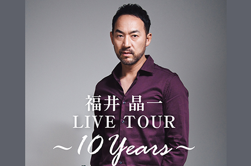 福井晶一 LIVE TOUR～10 Years～