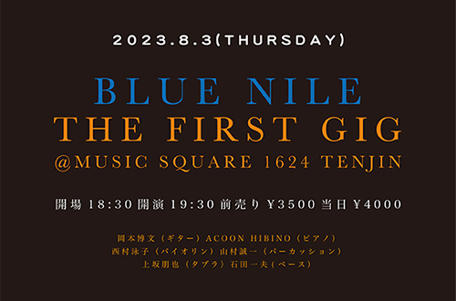 Blue Nile The First Gig
