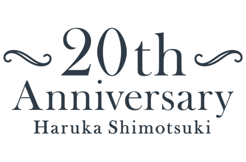 Haruka Shimotsuki 20th Anniversary Premium Acoustic Live