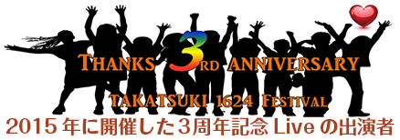 Thanks 3rd anniversary TAKATSUKI1624 Festival